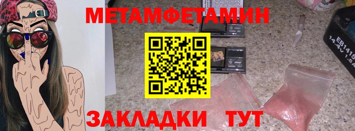 АМФЕТАМИН VHQ Белгород