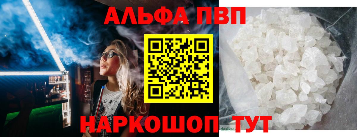 APVP СК Белгород