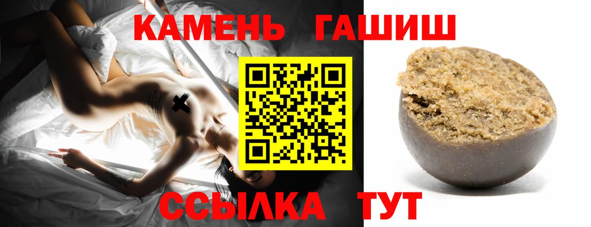 Белгород  Гашиш VHQ  Гашиш  Гашиш Изолятор  Вход с VPN 