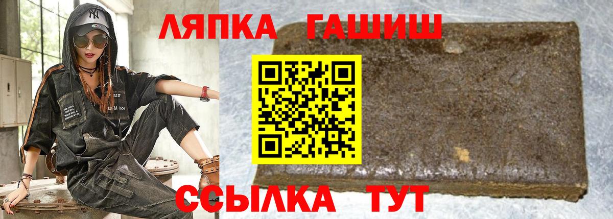 Гашиш 40% ТГК Белгород