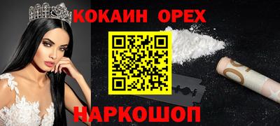 кокаин колумбия Гай