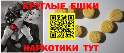 МДМА Гатчина