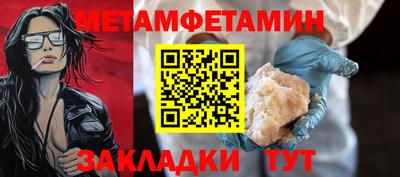 МДМА Гатчина