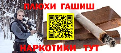 МДМА Гатчина