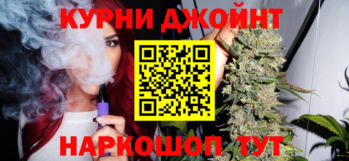 Марихуана White Widow  Вход с VPN  Конопля план  Канабис MAZAR  Белгород  Канабис ГИДРОПОН 